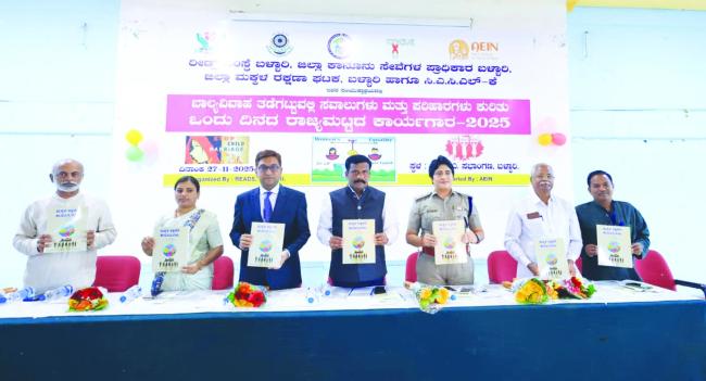 ಕಾರ್ಯಾಗಾರದಲ್ಲಿ ಮಕ್ಕಳ ಆಯೋಗದ ಅಧ್ಯಕ್ಷ ಶಶಿಧರ ಕೋಸಂಬೆ ಕಳವಳ 