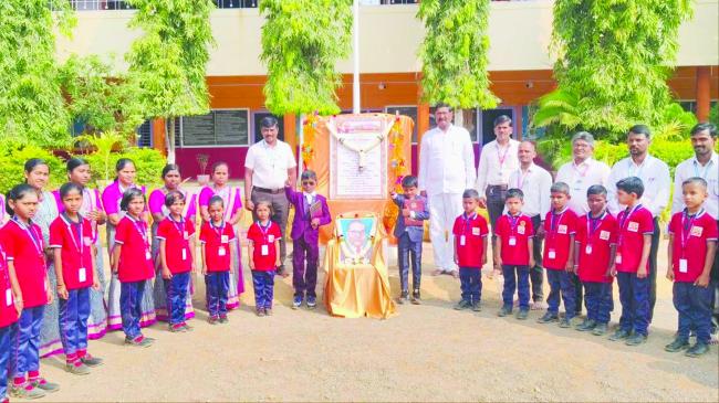 ಸರ್ವಜ್ಞ ವಿದ್ಯಾಪೀಠದಲ್ಲಿ ಸಂವಿಧಾನ ದಿನ ಆಚರಣೆ