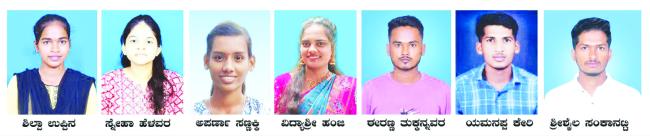 ಕೆ-ಸೆಟ್ ಪರೀಕ್ಷೆ: ಸರ್ಕಾರಿ ಪ್ರಥಮ ದರ್ಜೆ ಕಾಲೇಜ್ ವಿದ್ಯಾರ್ಥಿಗಳ ಅತ್ಯುತ್ತಮ ಸಾಧನೆ