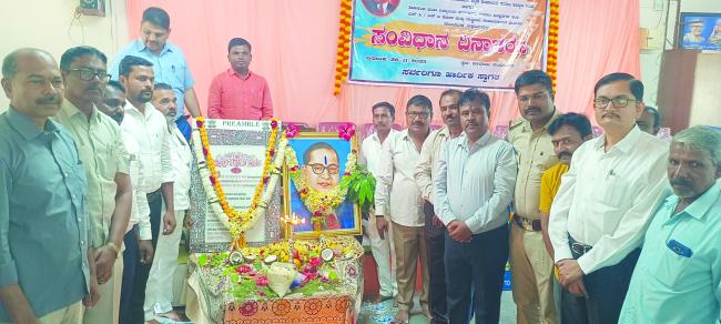 ವಿಶ್ವದಲ್ಲಿಯೇ ಭಾರತಿಯ ಸಂವಿಧಾನ ಶ್ರೇಷ್ಠವಾದದ್ದು: ರವೀಂದ್ರ ಹಾದಿಮನಿ 