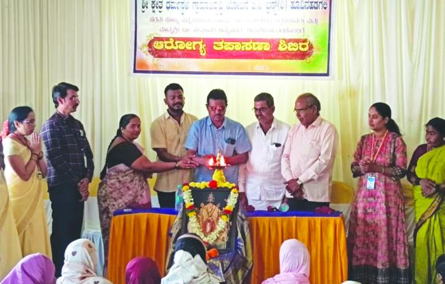 ಧರ್ಮಸ್ಥಳದ ಧರ್ಮಧಿಕಾರಿಗಳ ಹುಟ್ಟು ಹಬ್ಬ: ಉಚಿತ ಆರೋಗ್ಯ ತಪಾಸಣೆ  