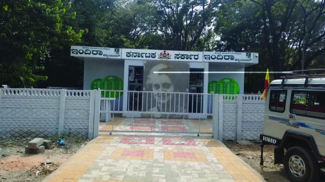 ಚಿಕ್ಕೋಡಿಯಲ್ಲಿ ಆರಂಭವಾಗದ ಇಂದಿರಾ ಕ್ಯಾಂಟಿನಗಳು 