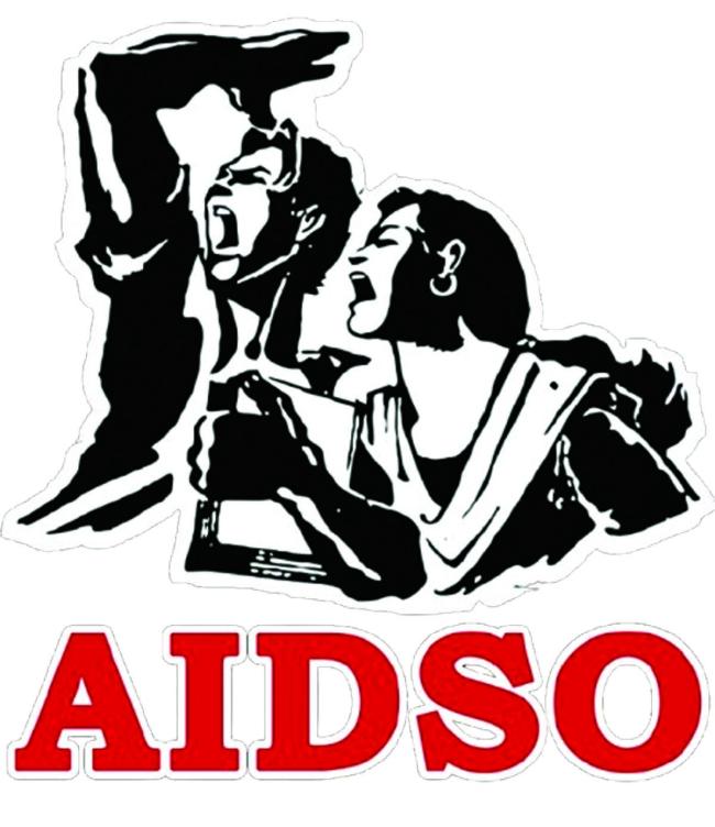 ವಸತಿ ನಿಲಯದಲ್ಲಿ ವಿದ್ಯಾಭ್ಯಾಸಕ್ಕೆ ವಿದ್ಯಾರ್ಥಿನೀಯರಿಗೆ ಸುರಕ್ಷಿತ ಭದ್ರತೆ: ಎ.ಐ.ಡಿ.ಎಸ್‌.ಓ ವಿದ್ಯಾರ್ಥಿ ಆಗ್ರಹ 