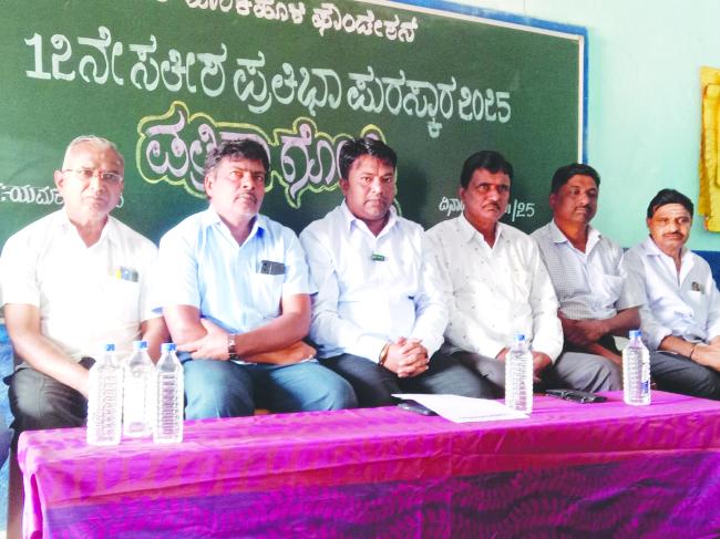 ದಿ 29 ರಿಂದ 12ನೇ ಸತೀಶ ಪ್ರತಿಭಾ ಪುರಸ್ಕಾರ 