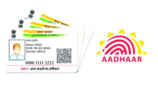 ಆಧಾರ್ ಅಪ್ಡೇಟ್ ಈಗ ಮತ್ತಷ್ಟು ಸುಲಭ  