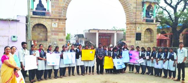 ಅಧುನಿಕ ಬ್ಯಾಂಕಿಂಗ್ ಸೇವೆಗಳ  ಜಾಗೃತಿ ಅಭಿಯಾನ 