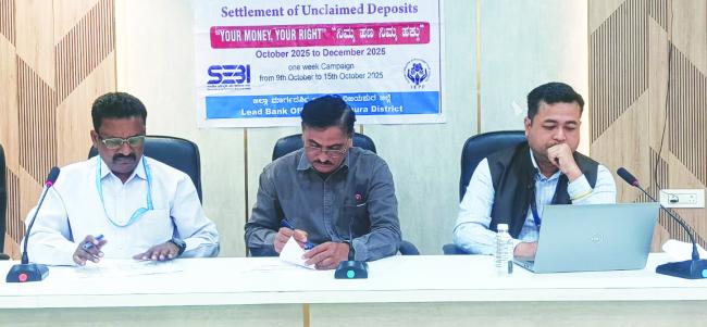 ನಿಮ್ಮ ಹಣ ನಿಮ್ಮ ಹಕ್ಕು ಅಭಿಯಾನದಡಿ ನಿಷ್ಕ್ರೀಯ ಖಾತೆಗಳನ್ನು ಸಕ್ರಿಯಗೊಳಿಸಲು ಜಾಗೃತಿ ಮೂಡಿಸಿ  