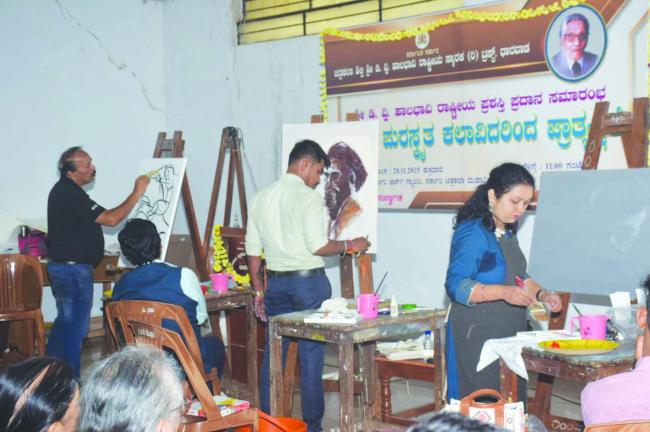 ಚಿತ್ರಕಲಾಶಿಲ್ಪಿ ಡಿ.ವ್ಹಿ. ಹಾಲಭಾವಿ ಪ್ರಶಸ್ತಿ ಪುರಸ್ಕೃತ ಕಲಾವಿದರಿಂದ  ಕಾರ್ಯಕ್ರಮ 