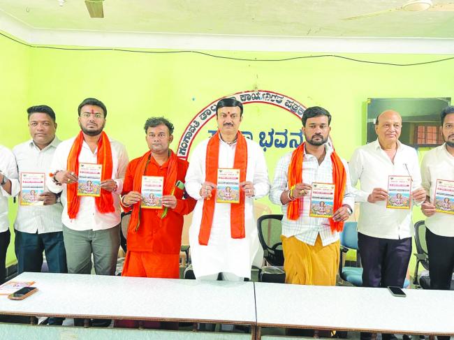 ಡಿ.3ಕ್ಕೆಹನುಮಮಾಲಾ ವಿಸರ್ಜನೆ ಅದ್ಧೂರಿ ಆಚರಣೆ: ವಿಬ ಸೂರ್ಯನಾರಾಯಣ 