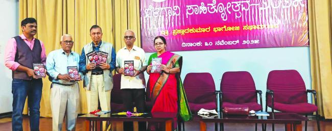 ಸಾಹಿತ್ಯವು ಪಶುತ್ವದಿಂದ ಮನುಷ್ಯತ್ವದೆಡೆ ಒಯ್ಯುತ್ತದೆ: ರಾಘವೇಂದ್ರ ಪಾಟೀಲ 