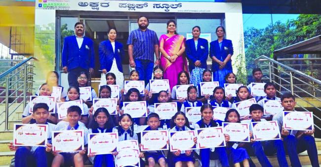 ಕ್ಲಸ್ಟರ್ ಮಟ್ಟದ ಪ್ರತಿಭಾ ಕಾರಂಜಿ  *ಅಕ್ಷರ ಪಬ್ಲಿಕ್ ಶಾಲೆ ಮಕ್ಕಳು ಉತ್ತಮ ಸಾಧನೆ