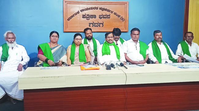 ವಿವಿಧ ಬೇಡಿಕೆ ಈಡೇರಿಕೆಗೆ ಡಿ.8 ರಂದು ರೈತರಿಂದ ಪ್ರತಿಭಟನೆ