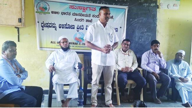 ಬಂದಾಳ ಗ್ರಾಮ ಸಂಯುಕ್ತ ಆಶ್ರಯದಲ್ಲಿ ಮಕ್ಕಳು  ಮೊಬೈಲ್ ಬಿಡಿ, ಪುಸ್ತಕ ಹಿಡಿ ಕಾರ್ಯಕ್ರಮ