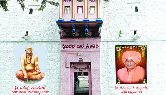 51 ವರ್ಷಗಳ ಬಳಿಕ ವಕ್ಫ ಬೋರ್ಡನಿಂದ ಮುಕ್ತಗೊಂಡ ಸಿಂದಗಿ ವಿರಕ್ತಮಠ  