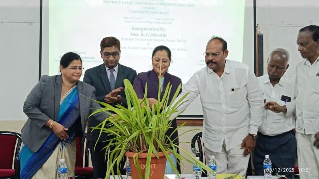 ಸಂವಿಧಾನ ದಿನಾಚರಣೆ ಕಾರ್ಯಕ್ರಮದಲ್ಲಿ ನ್ಯಾಯಾಧೀಶೆ ಕೆ.ಜಿ.ಶಾಂತಿ ಅಭಿಮತ
