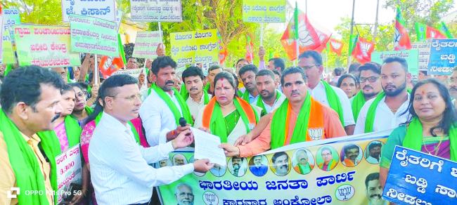 ಕಾರವಾರದಲ್ಲಿ ರಾಜ್ಯ ಸರ್ಕಾರದ ರೈತ ವಿರೋಧಿ ನೀತಿ ಖಂಡಿಸಿ ಬಿಜೆಪಿ ಬೃಹತ್ ಪ್ರತಿಭಟನೆ  