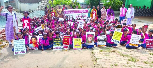 ನಮ್ಮೂರ ಶಾಲೆ ಮುಚ್ಚಲು ಬಿಡುವುದಿಲ್ಲ’: ಮುರಕಟ್ಟಿ ಗ್ರಾಮಸ್ಥರ ಪ್ರತಿಭಟನೆ