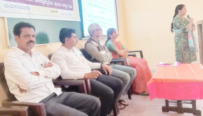 ವಿಶ್ವ ವಿಕಲಚೇತನ ದಿನಾಚರಣೆ ನಿಮಿತ್ಯ ಜಾಗೃತಿ ಶಿಬಿರ 