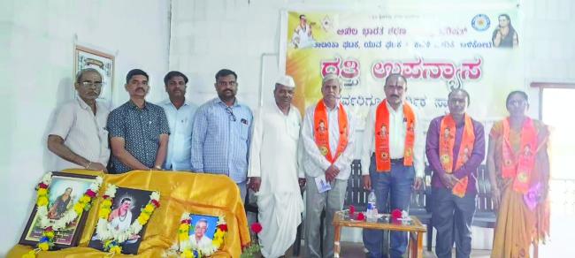 ಬಸವರಾಜ ಕುಮಟಗಿ ಸ್ಮರಣಾರ್ಥ ದತ್ತಿ ಉಪನ್ಯಾಸ ಕಾರ್ಯಕ್ರಮ