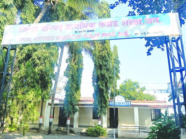 ‘ರಾಜ್ಯ ಸರಕಾರ ಕನ್ನಡ ಶಾಲೆಗೆ ಪ್ರಾಧಾನ್ಯ ನೀಡಲಿ’ 