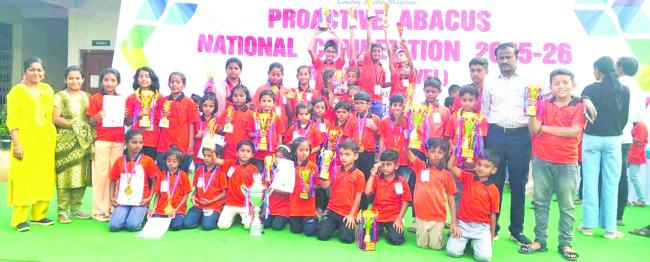 ಅಬ್ಯಾಕಸ್‌ನಲ್ಲಿ ರಬಕವಿ-ಬನಹಟ್ಟಿ ವಿದ್ಯಾರ್ಥಿಗಳ ಸಾಧನೆ 