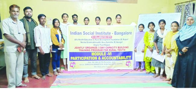 ಯುವಕ ಮತ್ತು ಯುವತಿರಿಗಾಗಿ ಮೂರು ದಿನದ ಸಾಮರ್ಥ್ಯ ಬಲವರ್ಧನೆ ಹಾಗೂ ಮಾನವ ಹಕ್ಕುಗಳ ಕುರಿತು ತರಬೇತಿ 