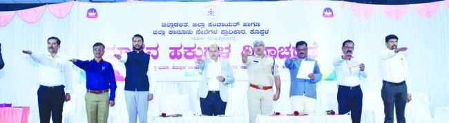 ಮಾನವ ಹಕ್ಕುಗಳ ರಕ್ಷಣೆ ನಮ್ಮೆಲ್ಲರ ಹೊಣೆ: ಜಿಲ್ಲಾಧಿಕಾರಿ ಡಾ. ಸುರೇಶ ಇಟ್ನಾಳ