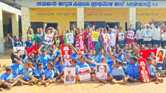 ಕೆಪಿಎಸ್ ಮ್ಯಾಗ್ನೆಟ್ ಯೋಜನೆ ಧಿಕ್ಕರಿಸಿ ಡಿ.15ರಂದು ಸುವರ್ಣಸೌಧ ಚಲೋ!  