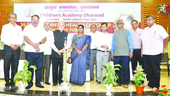 ಮಕ್ಕಳ ಅಕಾಡೆಮಿ ಕಾರ್ಯ ಶ್ಲಾಘನೀಯ: ಅಪರ ಜಿಲ್ಲಾಧಿಕಾರಿ ಗೀತಾ ಸಿ.ಡಿ. 