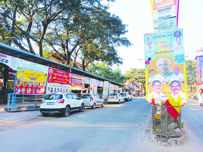 ಸಮ್ಮೇಳನದ ಪ್ಲೇಕ್ಸ್‌ ತೆಗೆಯಲು ಸೂಚನೆ: ವಿಚಾರಣೆ ಮುಂದೂಡಿದ ನ್ಯಾಯಾಧೀಶರು  