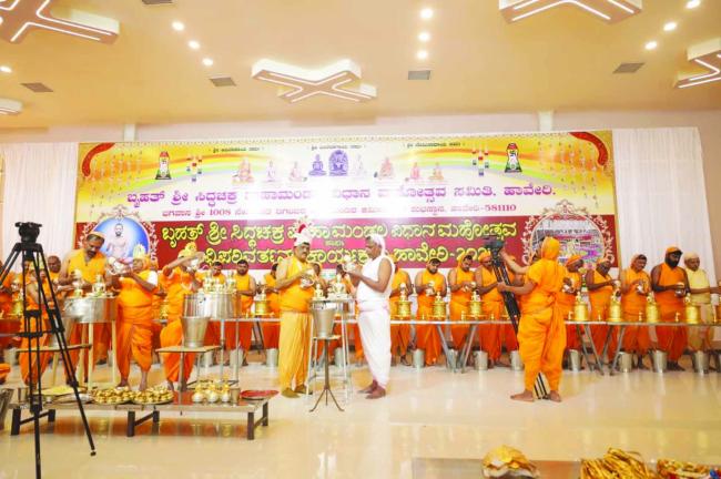 ಬೃಹತ್ ಸಿದ್ಧಚಕ್ರ ಮಹಾಮಂಡಲ ವಿಧಾನ ಮಹೋತ್ಸವ ಆರಂಭ 