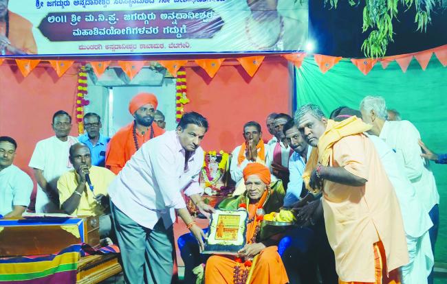 ಬದುಕು ಪರೋಪಕಾರದಿಂದ ಕೂಡಿರಲಿ-ಮುಂಡರಗಿ ಶ್ರೀ