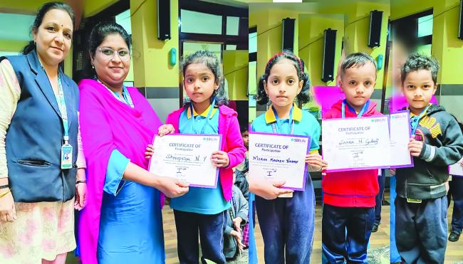 ಕ್ಲಾಸಿಕ್ ಇಂಟರ್‌ನ್ಯಾಷನಲ್ ಪಬ್ಲಿಕ್ ಶಾಲೆ ಎಲ್‌ಕೆಜಿ-ಯುಕೆಜಿ ಮಕ್ಕಳಿಗೆ ನಡೆದ  ಎಸ್‌.ಬಿ.ಐ. ಲೈಫ್ ಚಿತ್ರಕಲಾ ಸ್ಪರ್ಧೆ ಫಲಿತಾಂಶ 