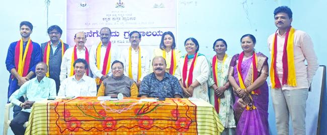 ಕನ್ನಡ ಪುಸ್ತಕ ಪ್ರಾಧಿಕಾರ ಜಾಗೃತ ಸಮಿತಿ ರಚನೆ ಸಭೆ