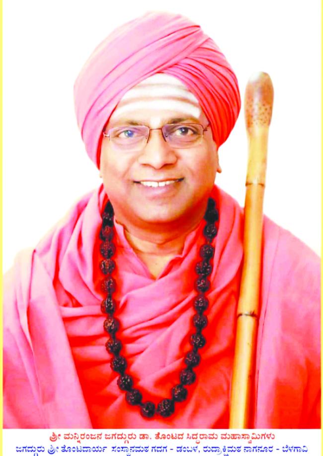 ಮಹಾದಾಸೋಹಿ ಶಾಮನೂರು ನಿಧನಕ್ಕೆ ತೋಂಟದ ಶ್ರೀಗಳ ಕಂಬನಿ 