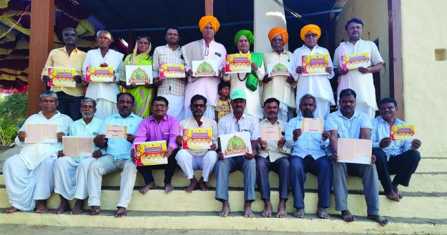 ಸಮ್ಮೇಳನದ ಲಾಂಛನ, ಪ್ರಚಾರ ಸಾಮಗ್ರಿ ಬಿಡುಗಡೆ 