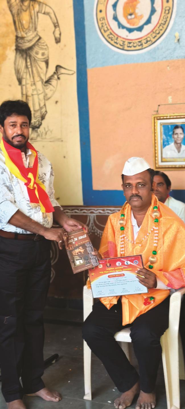 ನೂತನ ಅಧ್ಯಕ್ಷ ಅವಧುತ್ ಬಂಡಗಾರ ಕಸಾಪ ವತಿಯಿಂದ ಸನ್ಮಾನ