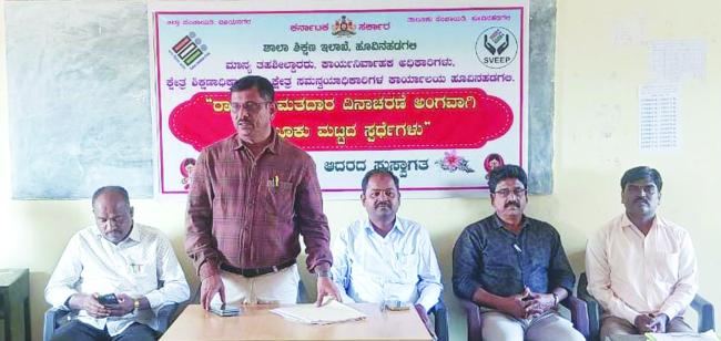 ಮತದಾನ ಜಾಗೃತಿ ಅಗತ್ಯ ಮಹೇಶ್ ವಿ ಪೂಜಾರ