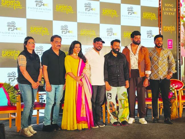 ಬಲರಾಮನ ದಿನಗಳಿಂದ ಬಂತು 'ಶುರು ಶುರು ...' ಸುಂದರ ಹಾಡು 