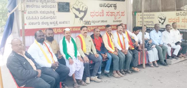 92ನೇ ದಿನಕ್ಕೆ ಕಾಲಿಟ್ಟ ಸರಕಾರಿ ವೈದ್ಯಕೀಯ ಕಾಲೇಜು ಹೋರಾಟ 