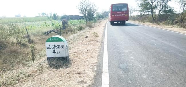 ನಾಮ ಫಲಕದಲ್ಲಿ ಕನ್ನಡದ ಕಡೆಗಣನೆ