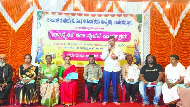 ರಾಣೆಬೆನ್ನೂರಲ್ಲಿ  ಸಂಸ್ಕೃತಿ ಪ್ರತಿಬಿಂಬಿಸಿದ ಜಾನಪದ ಸಾಂಸ್ಕೃತಿಕ ಕಲಾ ವೈಭವ 