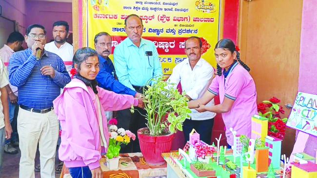 ಕರ್ನಾಟಕ ಪಬ್ಲಿಕ್ ಶಾಲೆಯಲ್ಲಿ ವಿಜ್ಞಾನ ವಸ್ತು ಪ್ರದರ್ಶನ