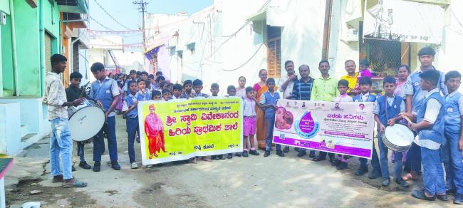 ಆರೋಗ್ಯ ಇಲಾಖೆ ಮತ್ತು ಸ್ವಾಮಿ ವಿವೇಕಾನಂದ ಶಾಲೆ ಮಕ್ಕಳಿಂದ ಪಲ್ಸ್‌ ಪೋಲಿಯ ಲಸಿಕೆ ಜಾಥ