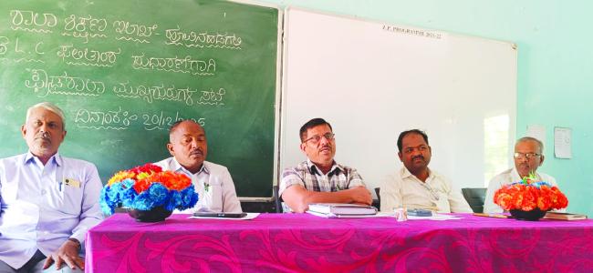 ಎಸ್ಸೆಸ್ಸೆಲ್ಸಿ ಫಲಿತಾಂಶ ಸುಧಾರಣೆ ಗೆಮಿಷನ್ 40 ಆದ್ಯತೆ ನೀಡಿ 