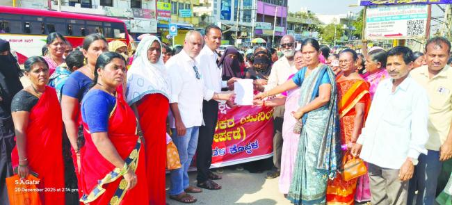 ಬಿಸರಳ್ಳಿಯ ನೃಪತುಂಗ ಪ್ರೌಢಶಾಲೆಯ ಬಿಸಿಯೂಟ ನೌಕರರನ್ನು ಕೆಲಸದಿಂದ ತೆಗೆದ ಭ್ರಷ್ಟ ಅಧಿಕಾರಿಗಳ ದೌರ್ಜನ್ಯ ಖಂಡಿಸಿ ಬೃಹತ್ ಪ್ರತಿಭಟನೆ