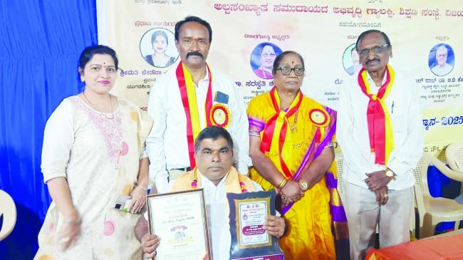 ಎಸ್‌.ರಾಮಪ್ಪಗೆ ಶಿಕ್ಷಣ ರತ್ನ ಪ್ರಶಸ್ತಿ ಪುರಸ್ಕಾರದ ಗೌರವ 