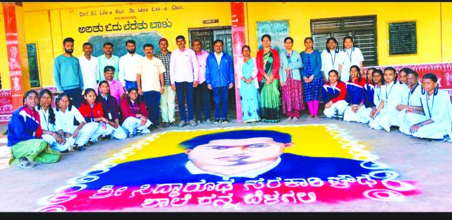 ಶ್ರೀನಿವಾಸ ರಾಮಾನುಜನ್ ಅವರ ಭಾವಚಿತ್ರದ ರಂಗೋಲಿ ಚಿತ್ರ