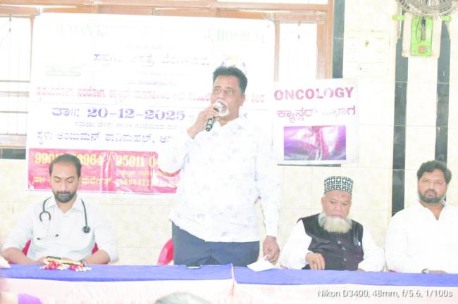 ಅಂಜುಮನ್ ಖಿದ್ಮತೆ ಇ ಇಸ್ಲಾಂ ಕಮಿಟಿ ಹೊಸಪೇಟೆ ವತಿಯಿಂದ ಉಚಿತ ಆರೋಗ್ಯ ತಪಾಸಣಾ  ಶಿಬಿರ  