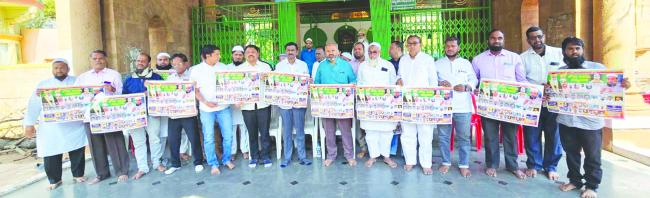 ಟಿಪ್ಪು ಸುಲ್ತಾನ ಜಯಂತ್ಯೋತ್ಸವ: ಕೌಮಿ ಏಕತಾ ಸಮ್ಮೇಳನ 